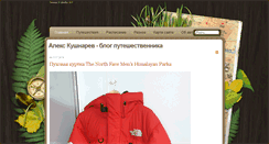 Desktop Screenshot of alexkushnaryov.com